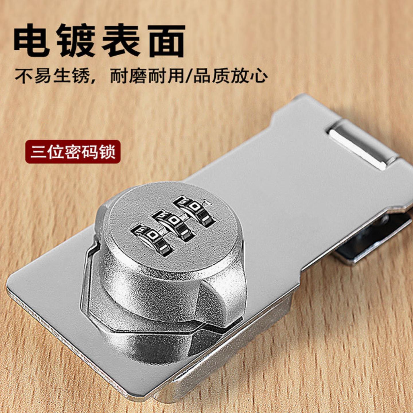 免打孔密码锁抽屉锁牌冰箱锁