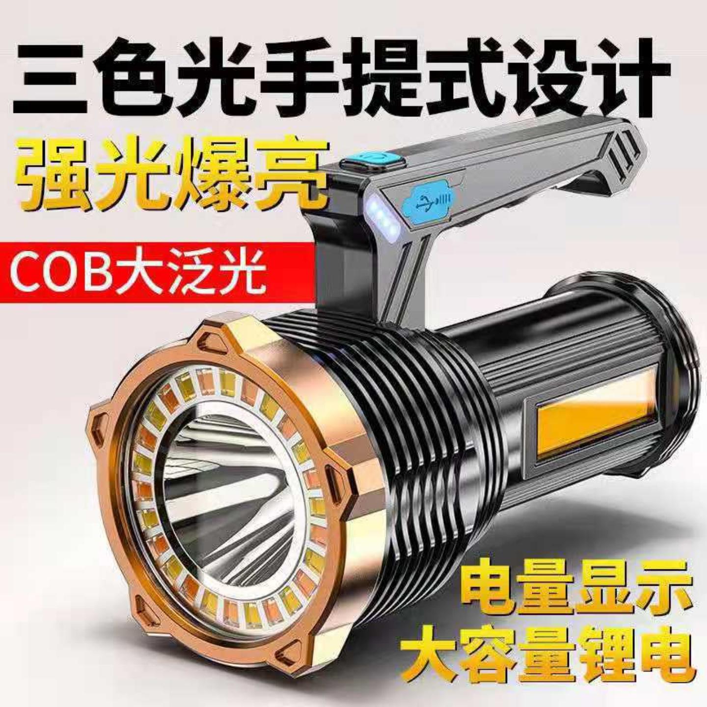 LED强光手电筒USB充电户外远射