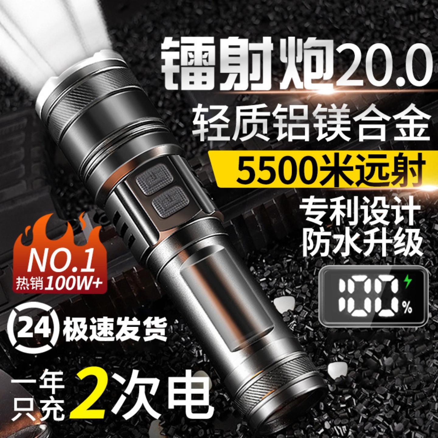 2025新款手电筒强光led可充电