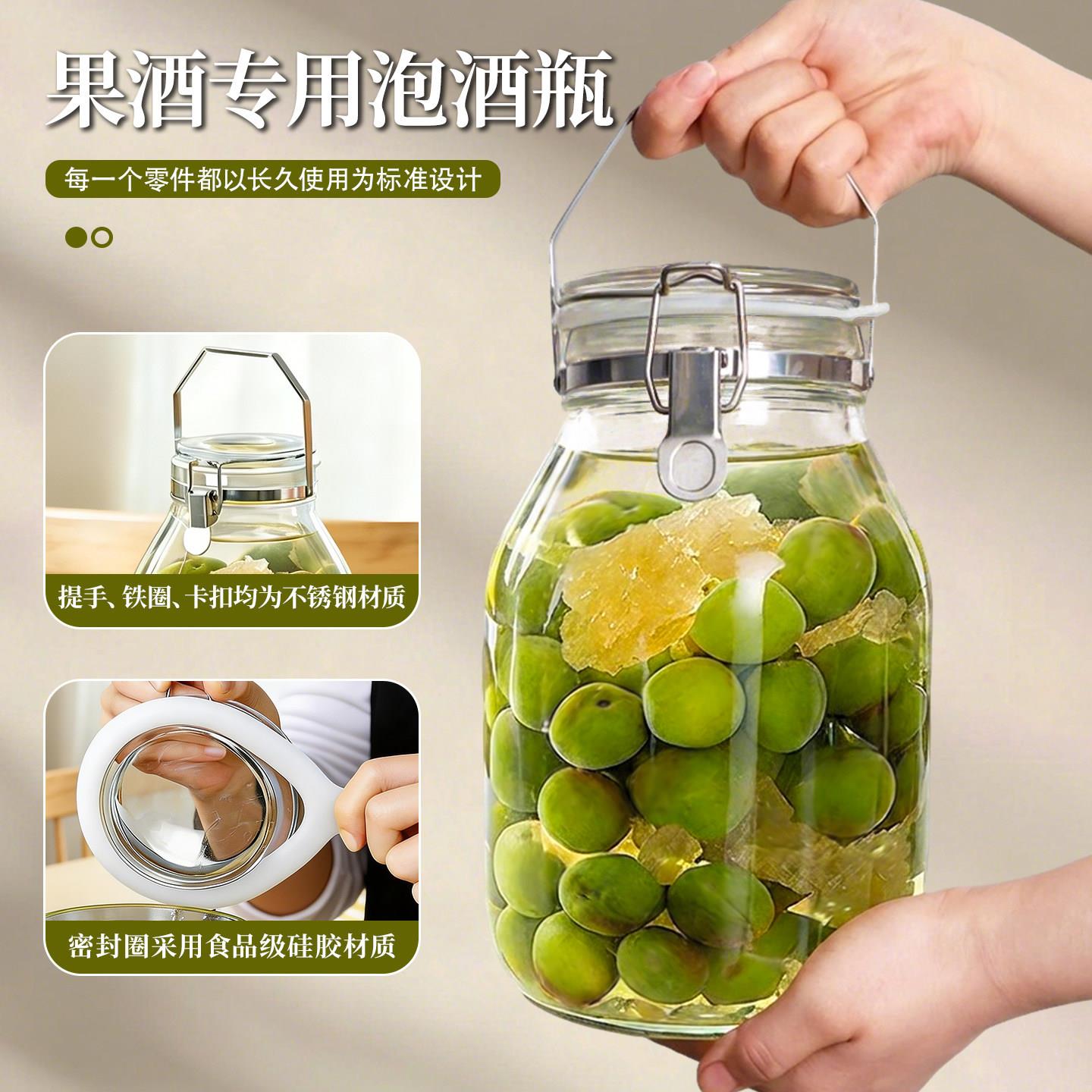 手提酵素璃密封青梅果酒自酿不泡玻酒锈钢MFG-785卡长期储扣存