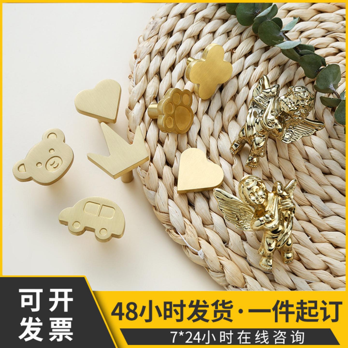 新中式简约轻奢现代黄铜卡通拉手
