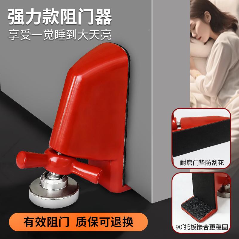 阻器门挡防盗防撬门门阻报警家堵门用佐致(收女生顶租房酒店安全