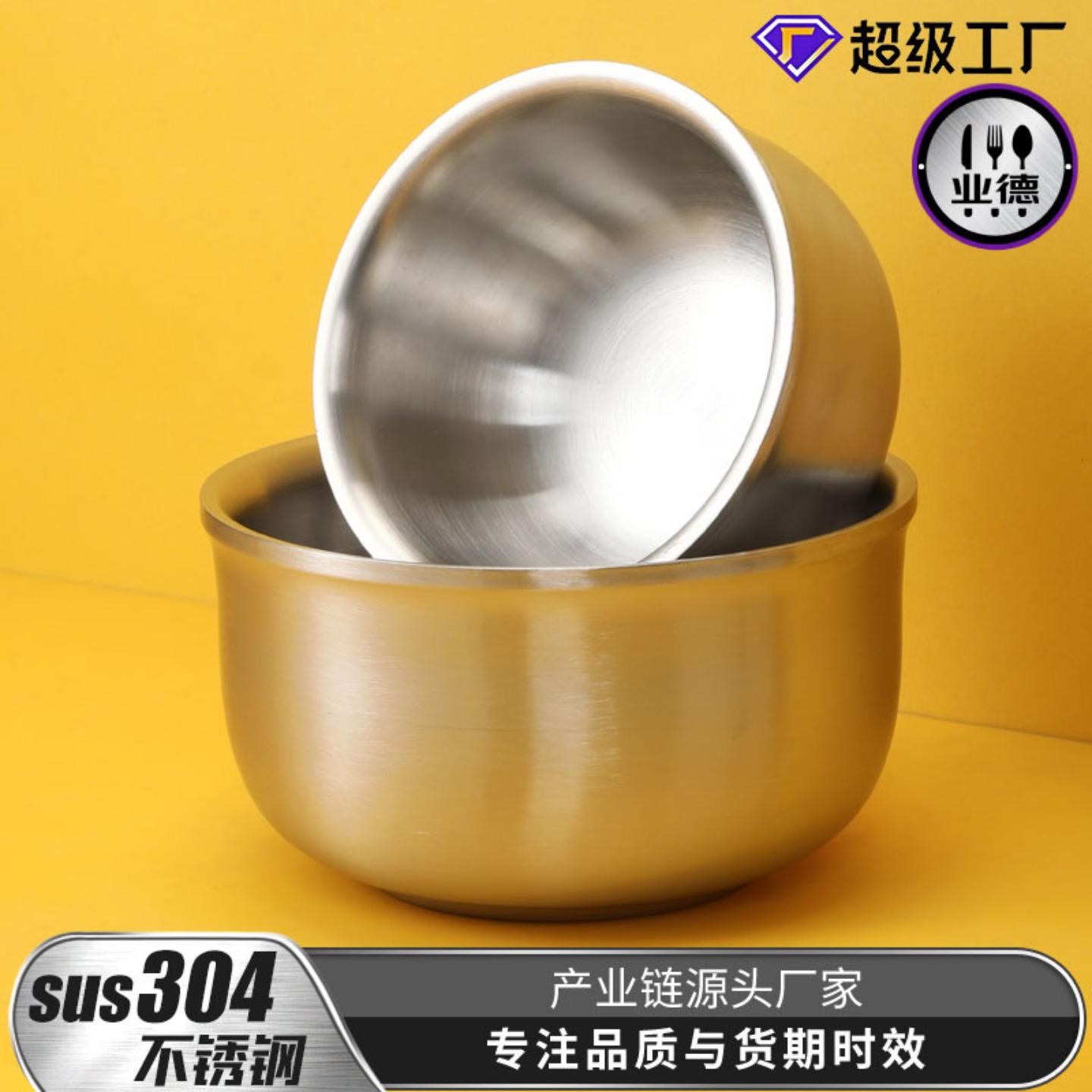 304不锈钢碗双层隔热碗家用加厚
