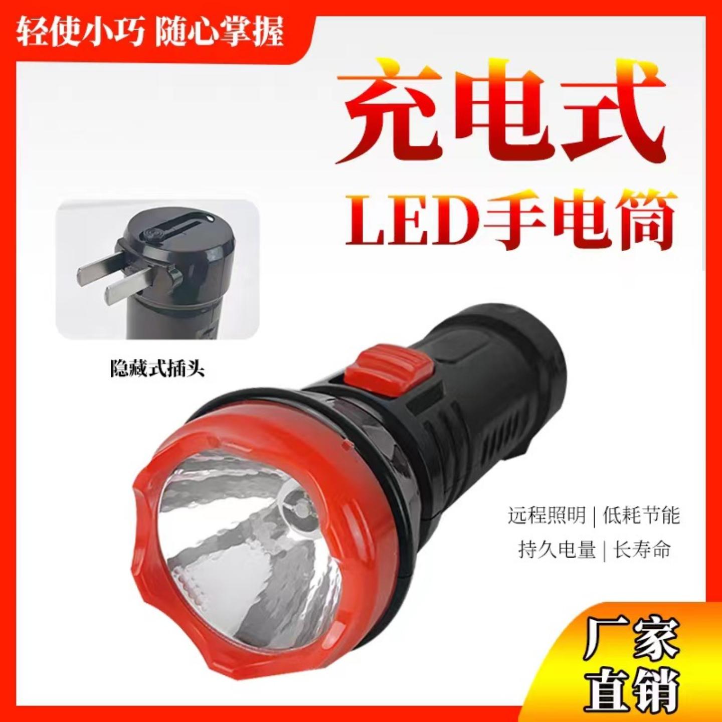 手电筒led户外强光多功能消防