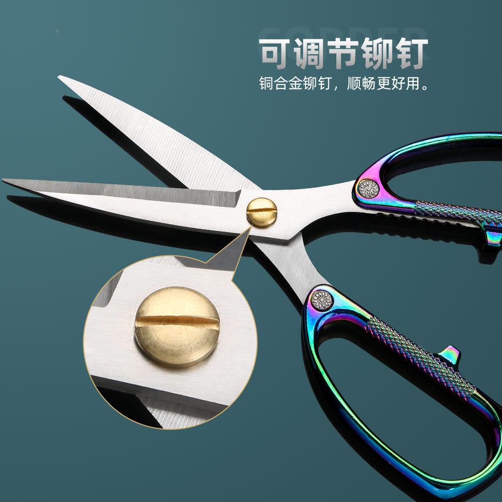 多功能厨房剪刀锈 不钢家用蟹剪刀 江湖2金色金刚剪 K6跑剪刀.