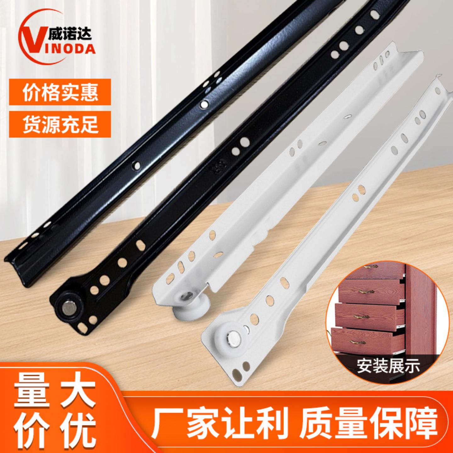 家具五金配件滚轮导轨抽屉滑道