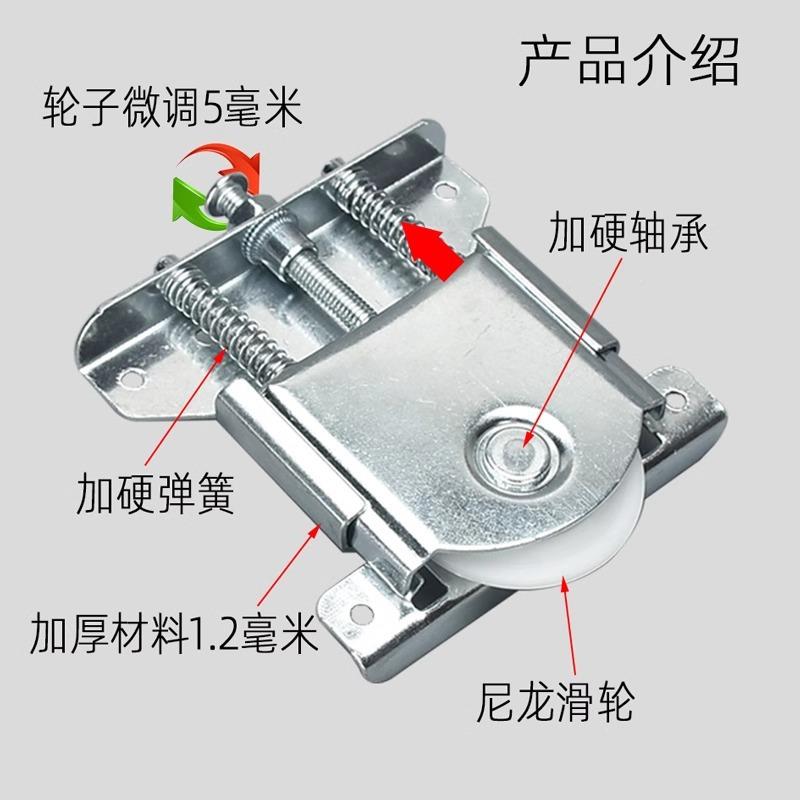 弹簧滑轮衣上推拉门轨道佐致（收下弹跳轮移门导轨柜下滑轮重型移图片