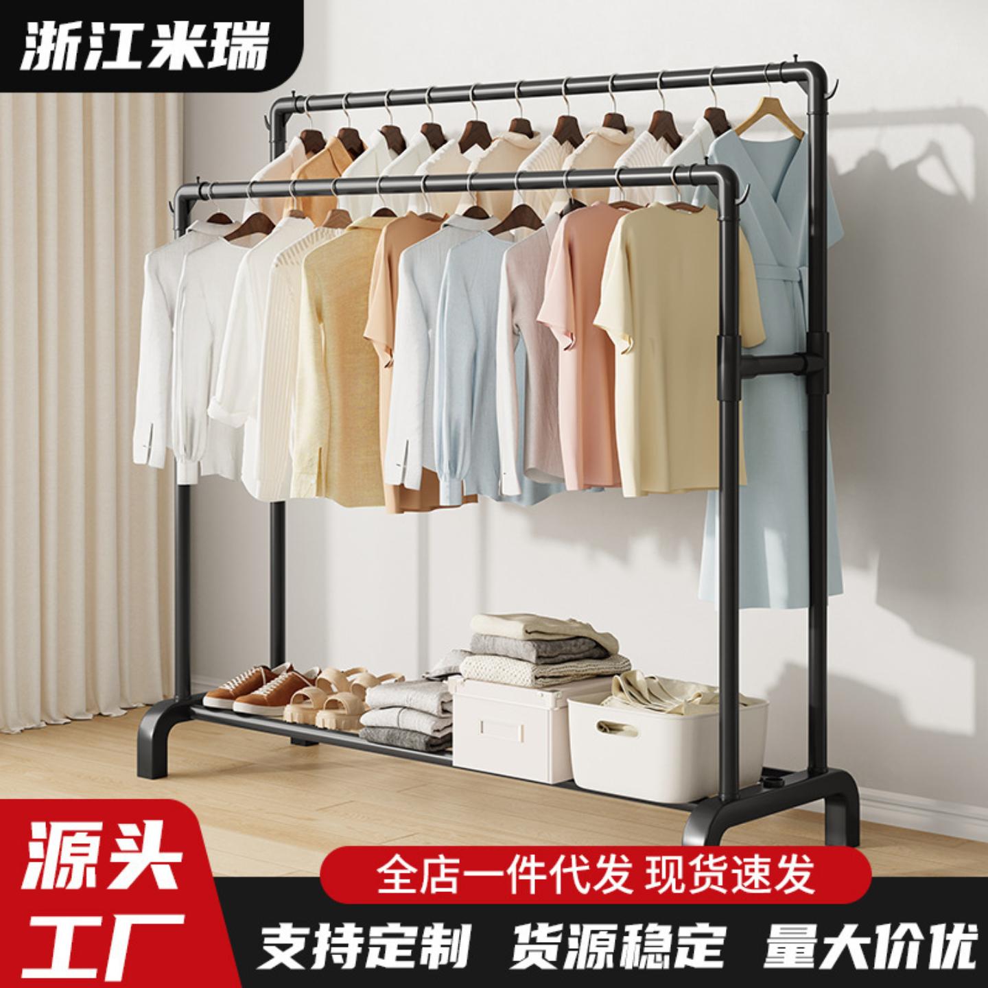 家用晾衣架落地立式挂衣服架子