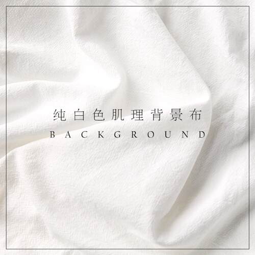 网红拍照背景布ins白布摆拍摄影