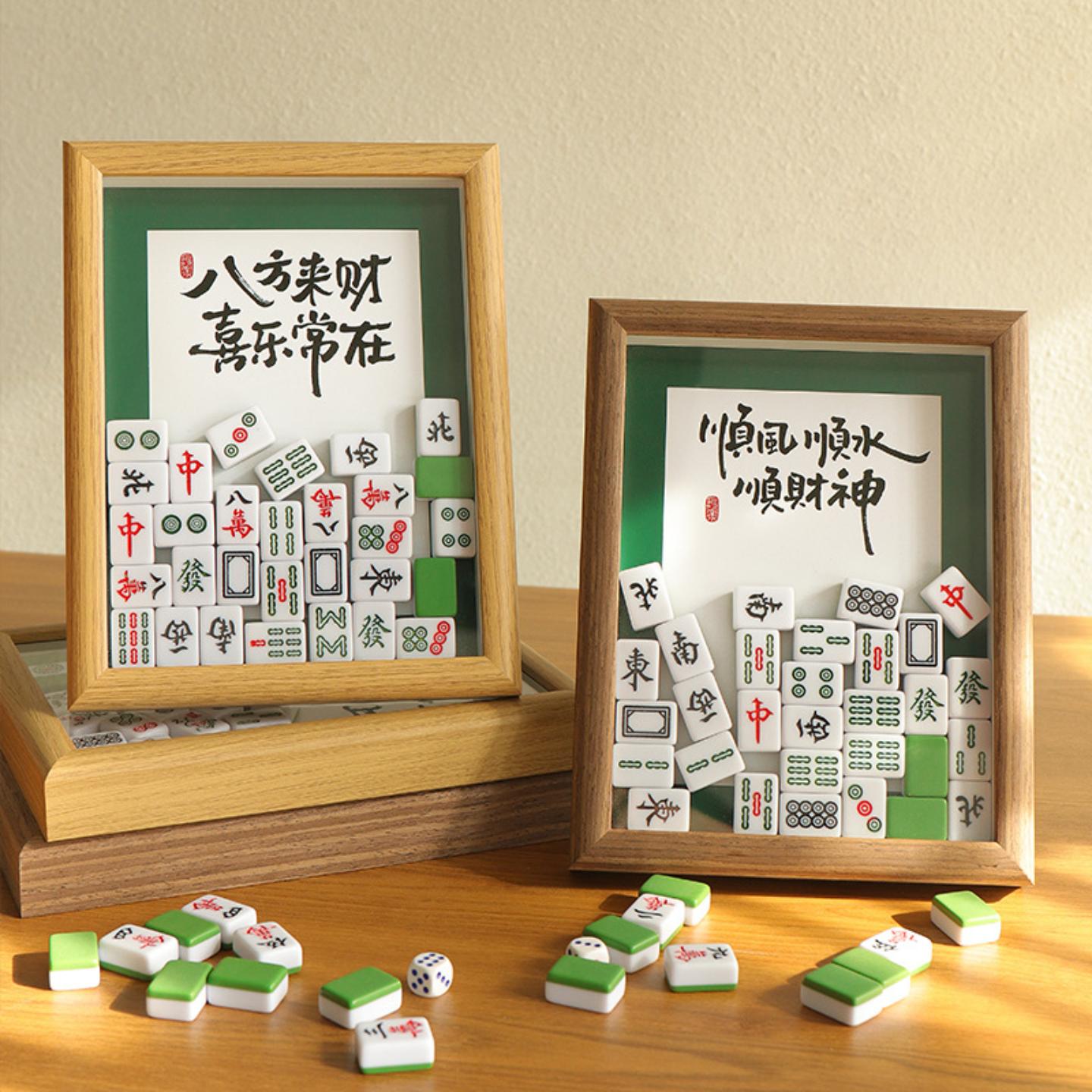 diy装饰相框摆台顺风顺水顺财神