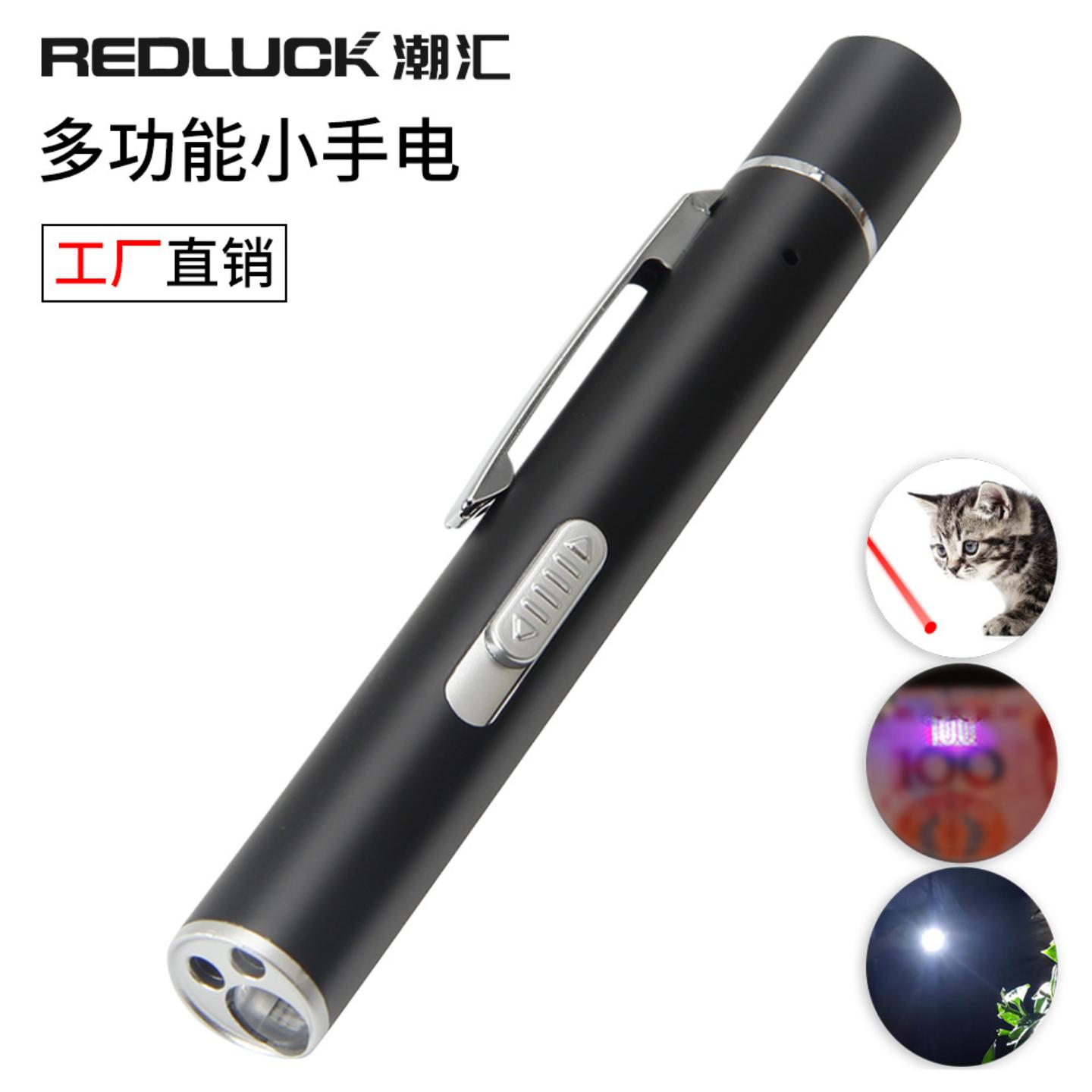 现货多功能三合一激光逗猫紫光照