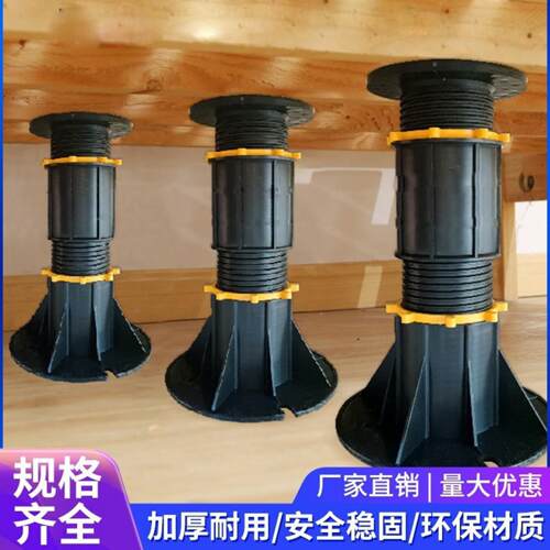 万能支撑器可调节床板支撑架床