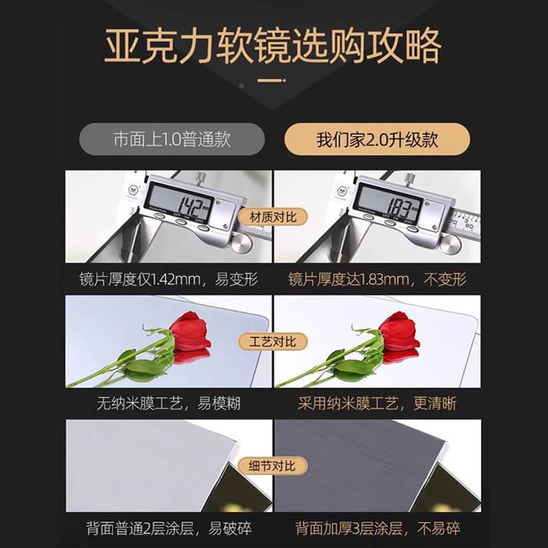 软镜子墙自面粘贴亚克力全身穿衣镜家用墙粘贴佐致(收镜面贴清纸