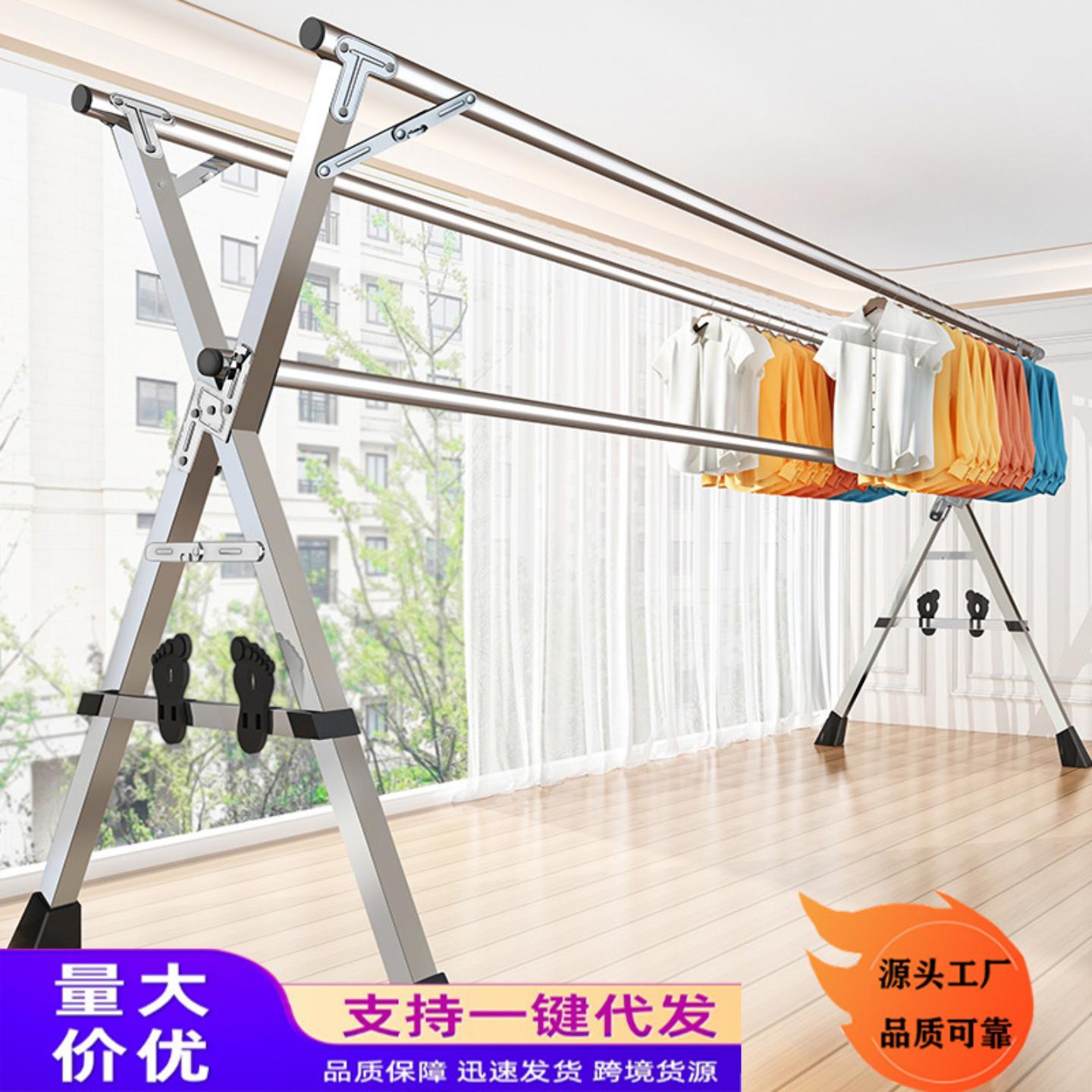 折叠晾衣架落地室内家用阳台卧室