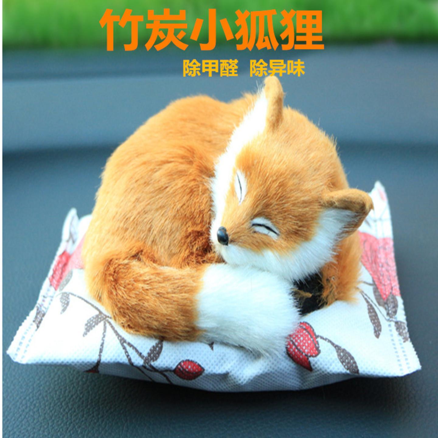 创意可爱小狐狸公仔活性炭车载