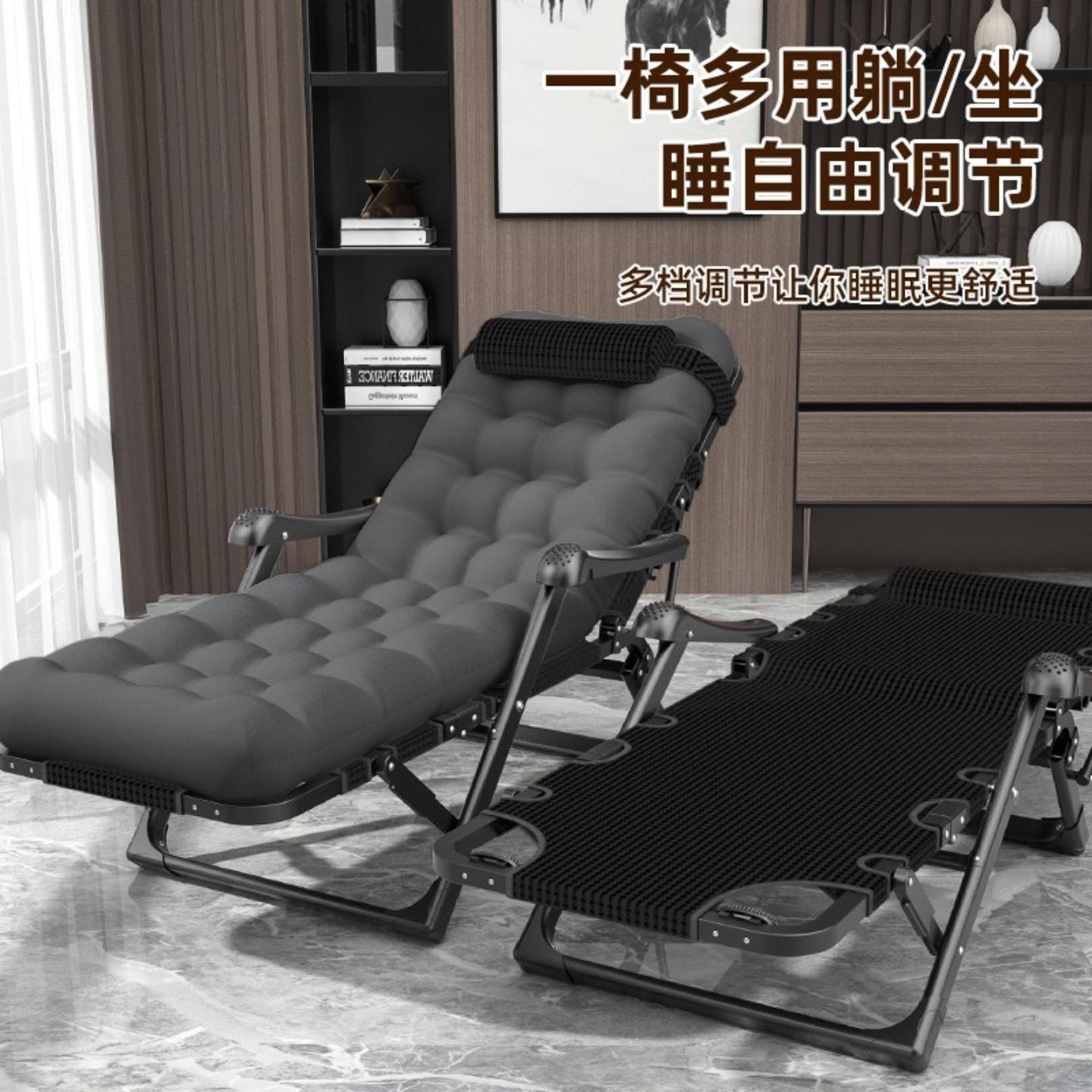 家用折叠躺椅阳台休闲午休午睡床
