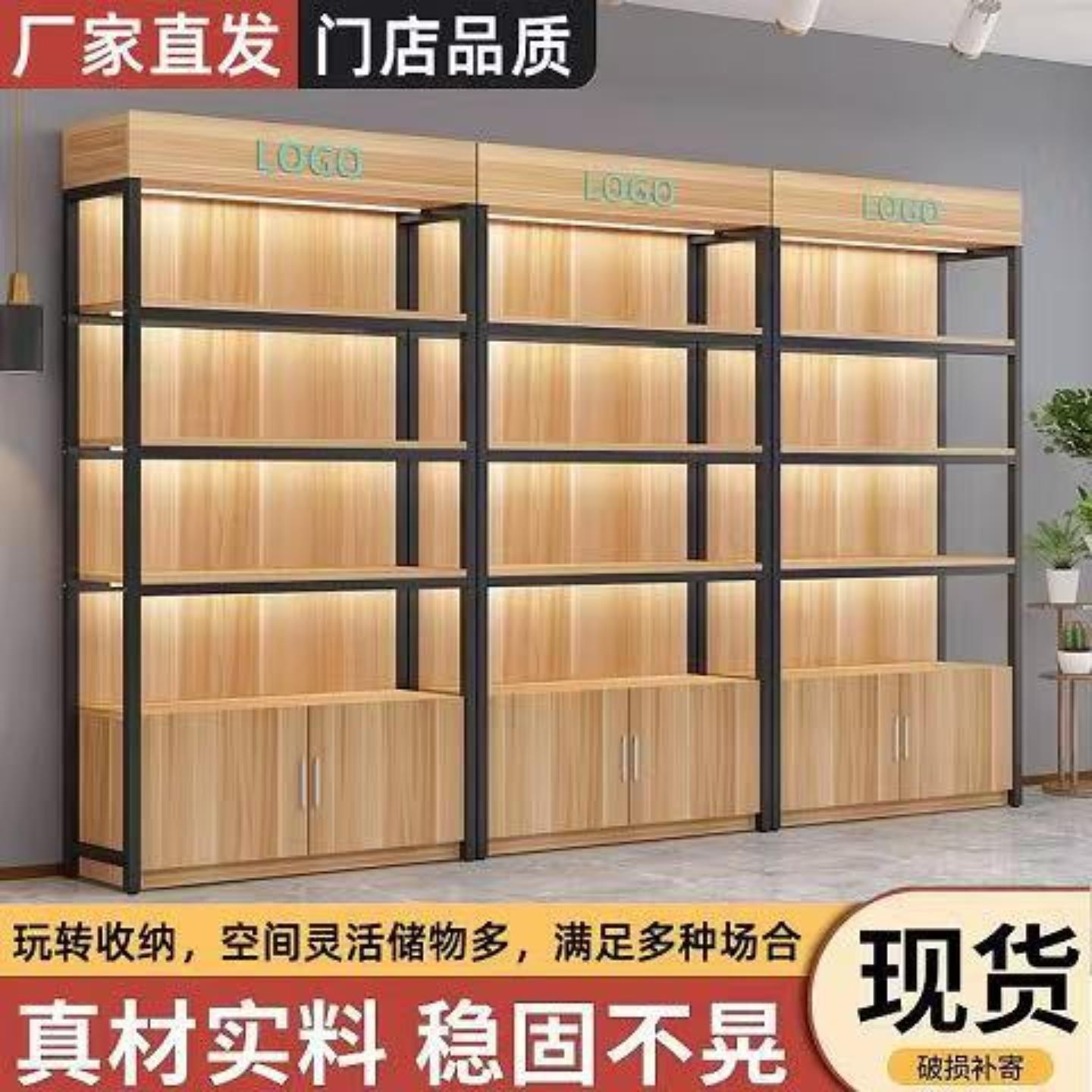 货架展示柜钢木置物架可调节陈列架落地简易超市多层收纳储物柜子