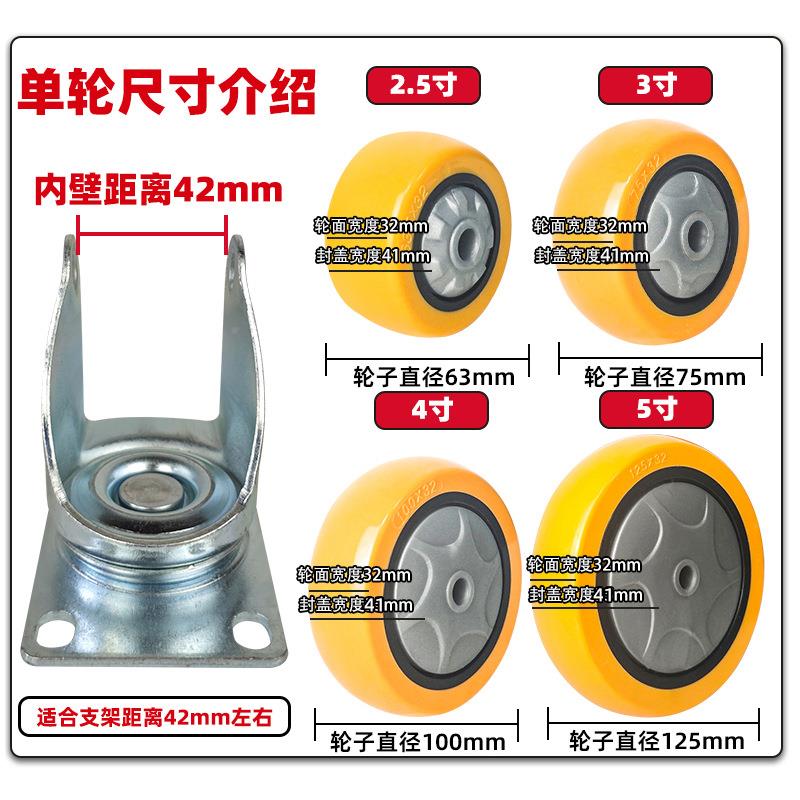 3寸45佐致（收寸TR静音耐磨震万向轮手P推车脚轮无寸声减工业轮子