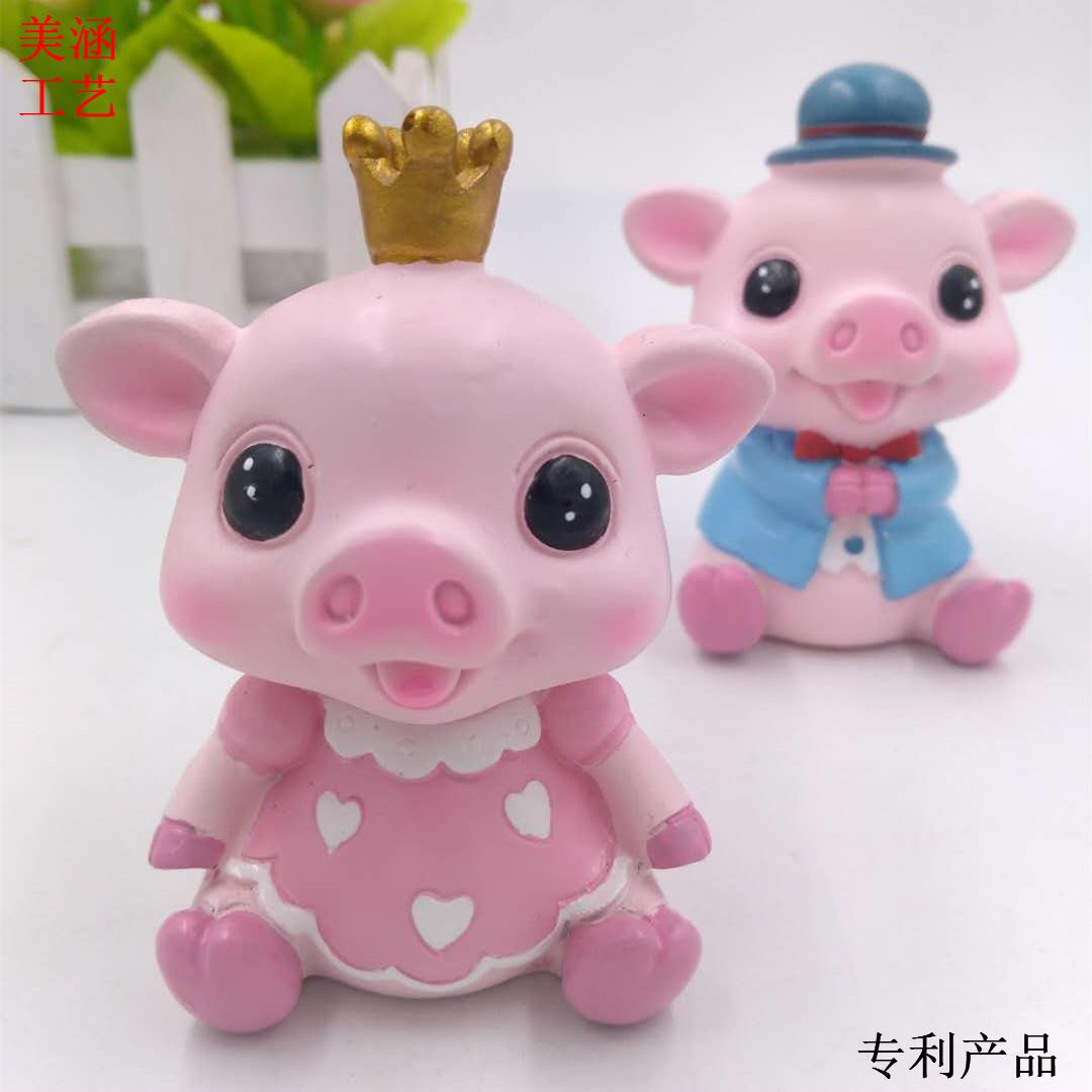 2019猪年树脂工艺品摆件 小猪子烘焙摆件 宝二师猪公主王小兄猪.