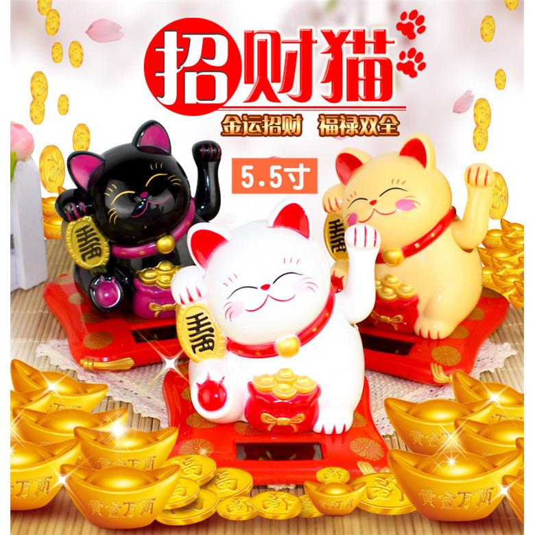 大MY33756寸号55中文.日式太阳能汽摇手招财猫车装饰品猪年摆件年