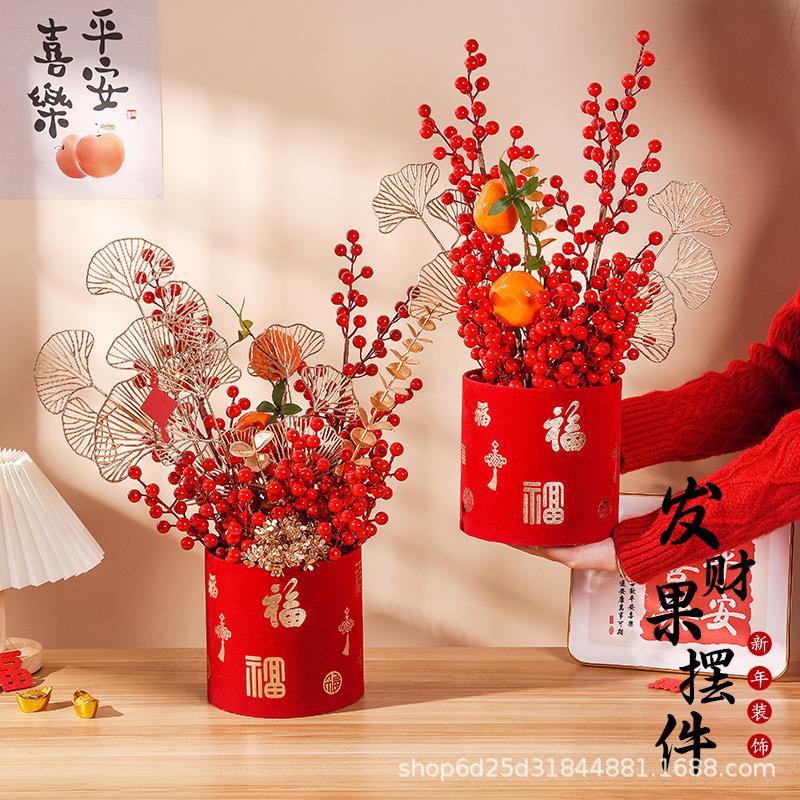新年佐致(收马装饰宅新布置进新房搬家入用品礼物春节居年发财果