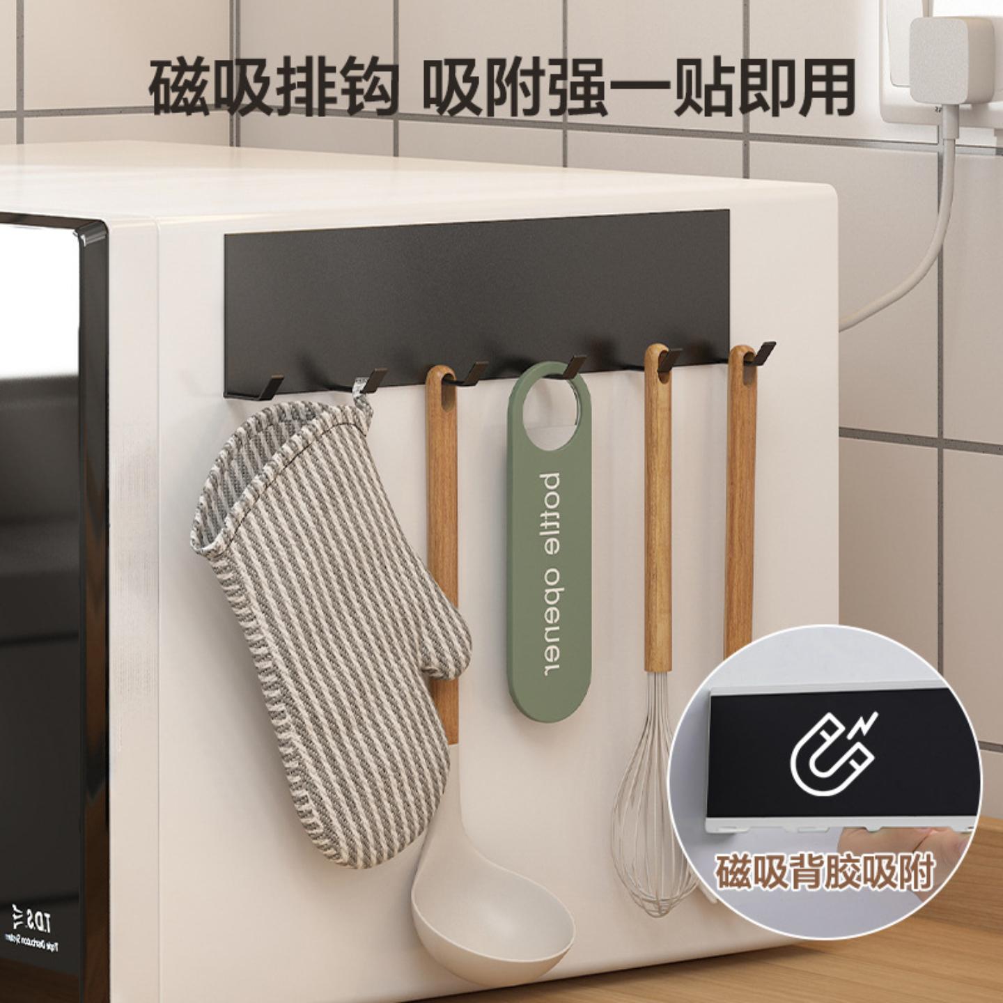 冰箱磁吸挂钩侧面排钩厨房多功能