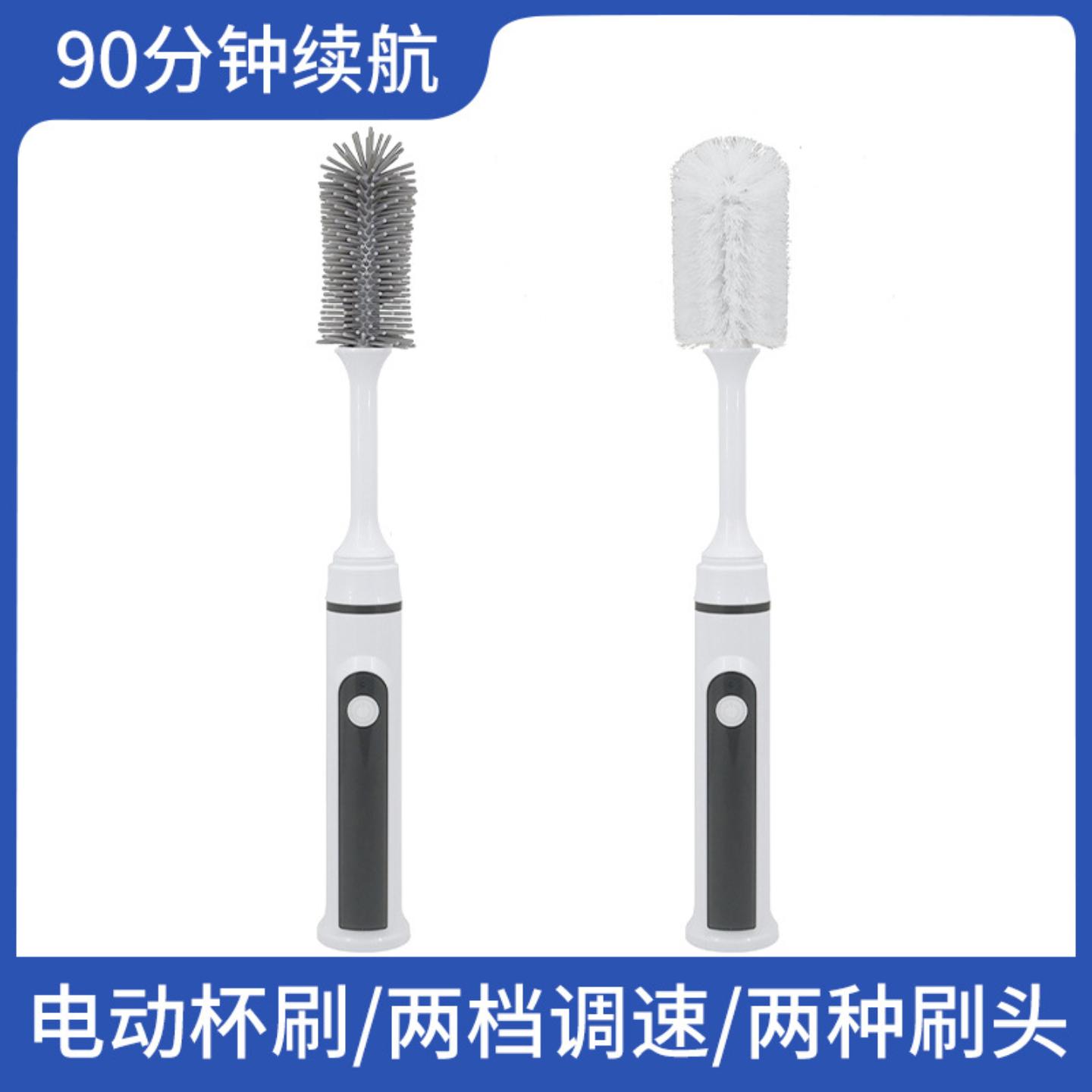 现货电动刷硅胶刷水瓶刷水杯刷