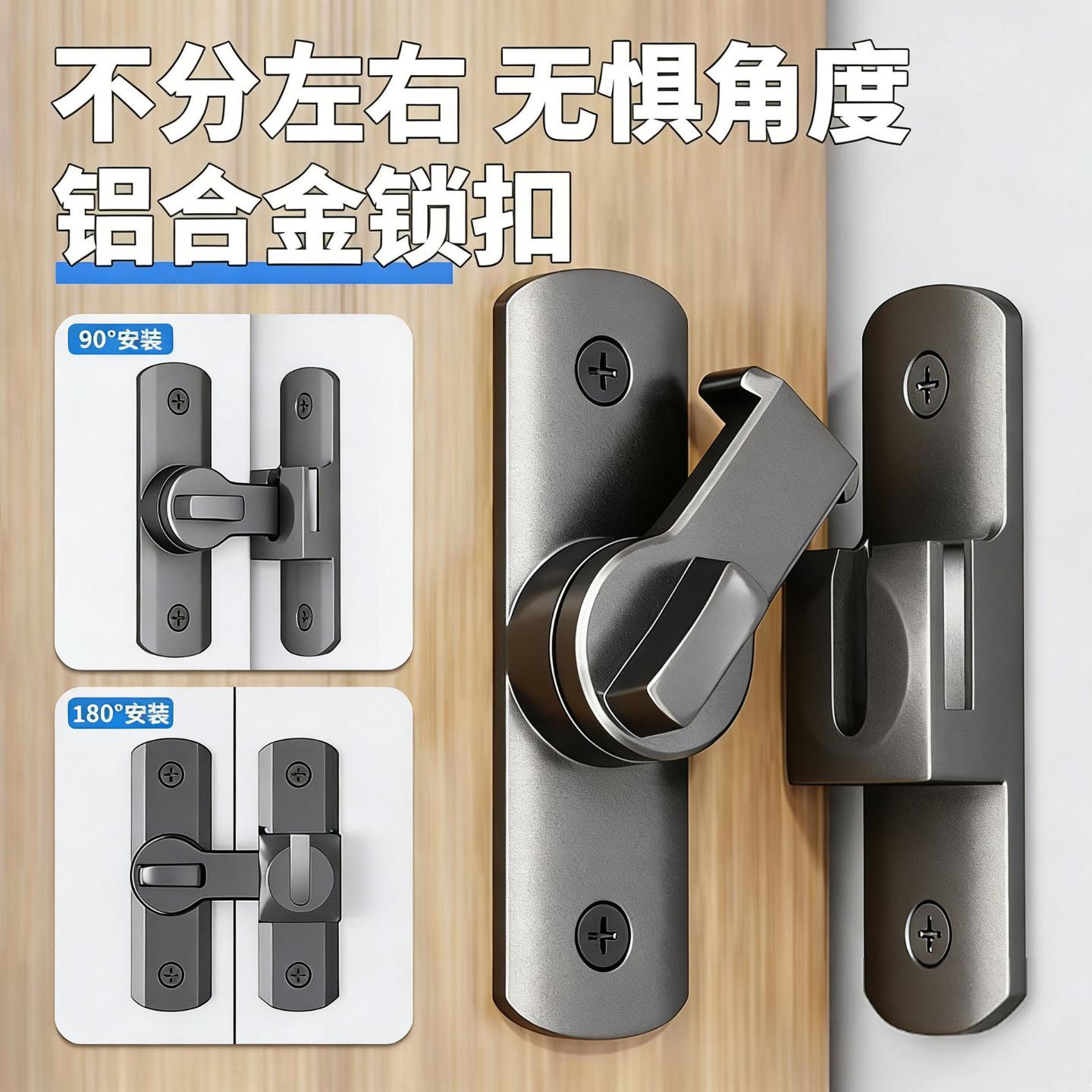 免打孔插销门栓搭扣推拉移门锁