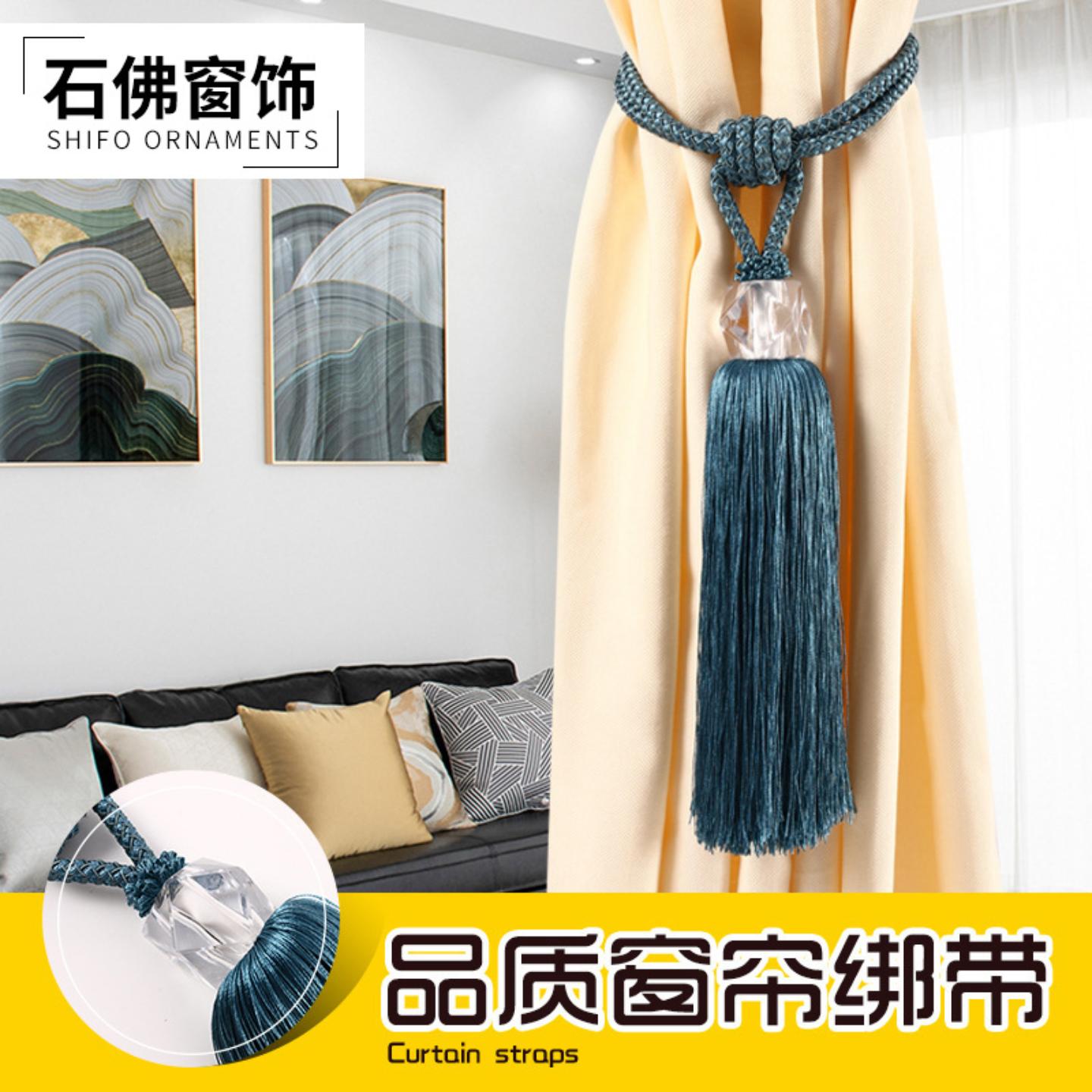 销售9色水晶夹心球流苏窗帘绑带