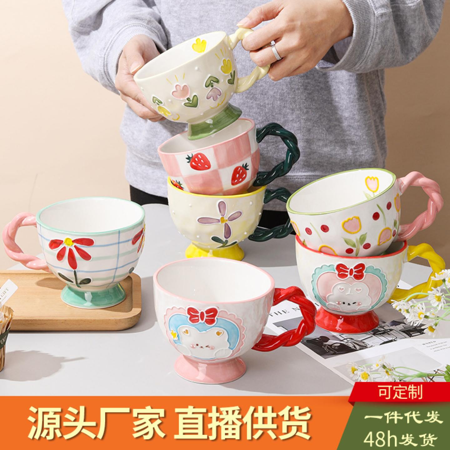 陶瓷手绘浮雕早餐杯马克杯大容量
