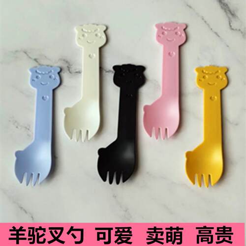 一次性羊驼勺子叉子叉勺水果叉