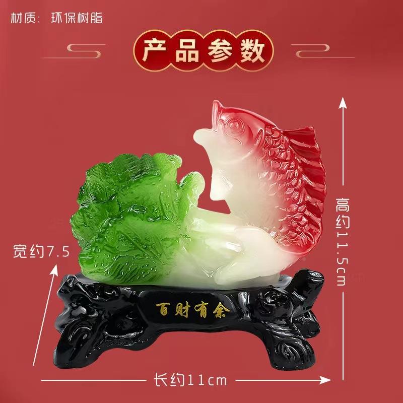 创意家居年脂年有01鱼树艺品办公工室桌面摆件开业装家具饰礼品