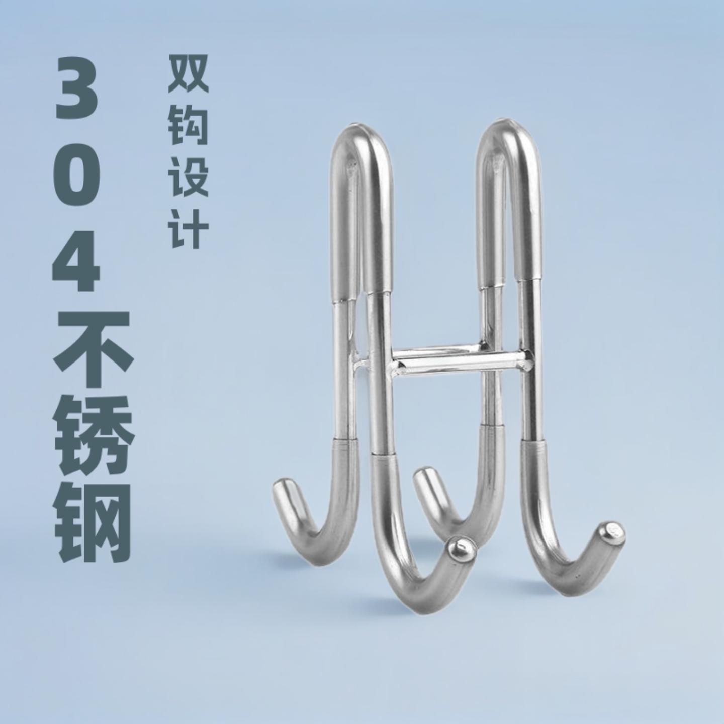 现货玻璃门后挂钩不锈钢304双钩S