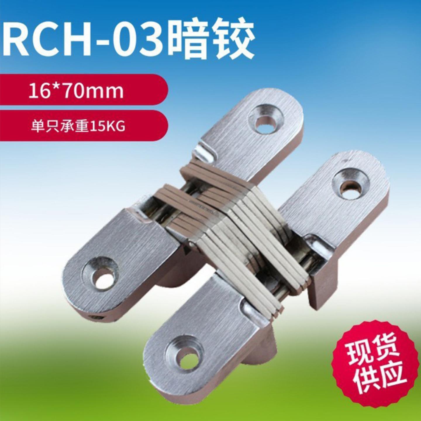 折叠门隐藏式锌合金十字暗铰链