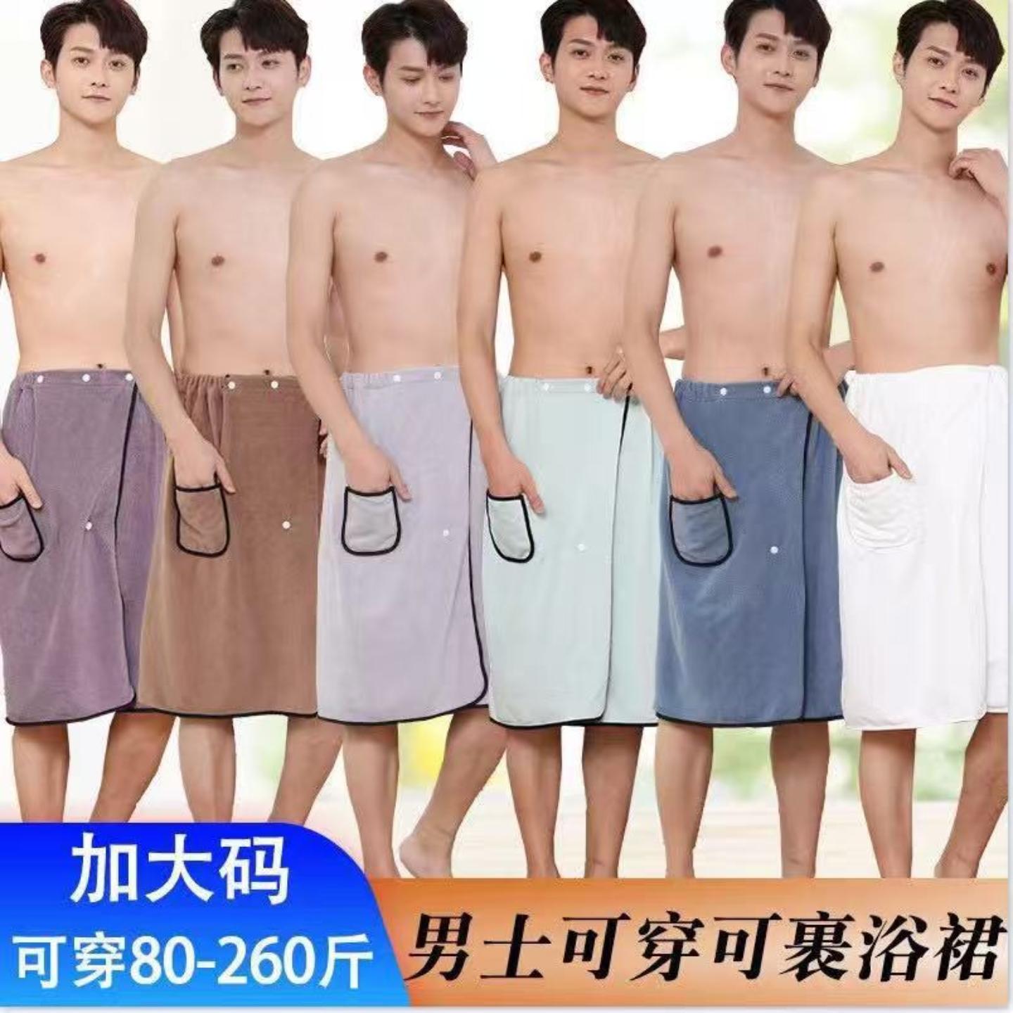 加大码80-260斤可穿浴巾成人男裹