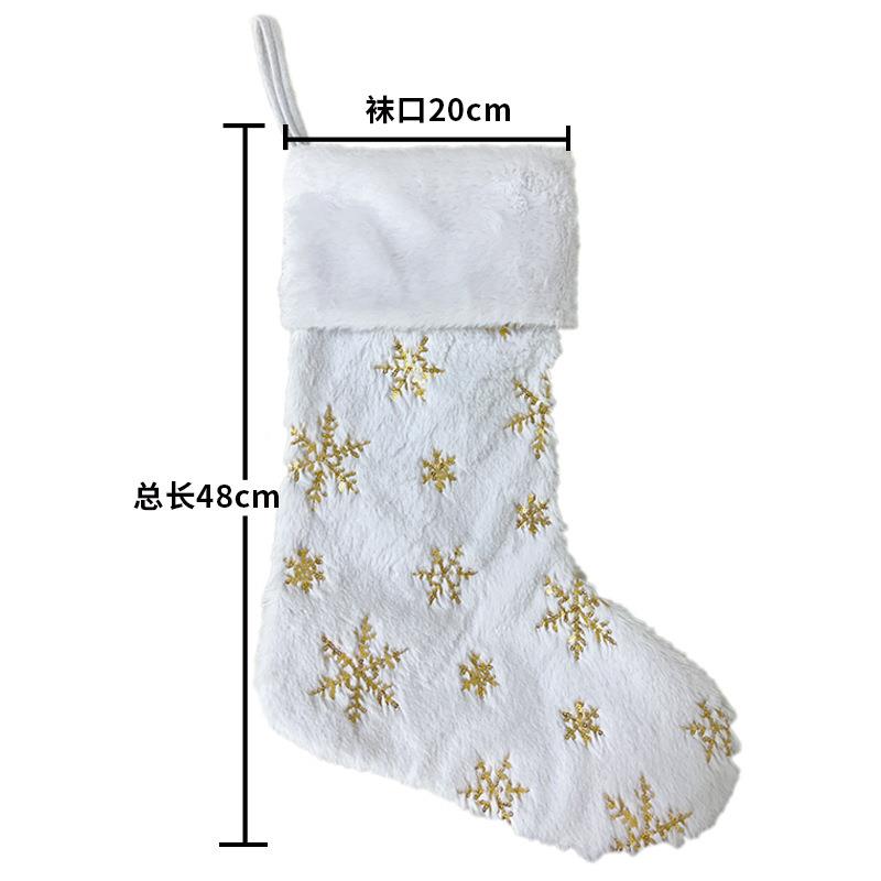 圣诞节装品圣诞袜子用礼饰物袋刺绣雪花珠大号圣诞装饰礼佐致（收
