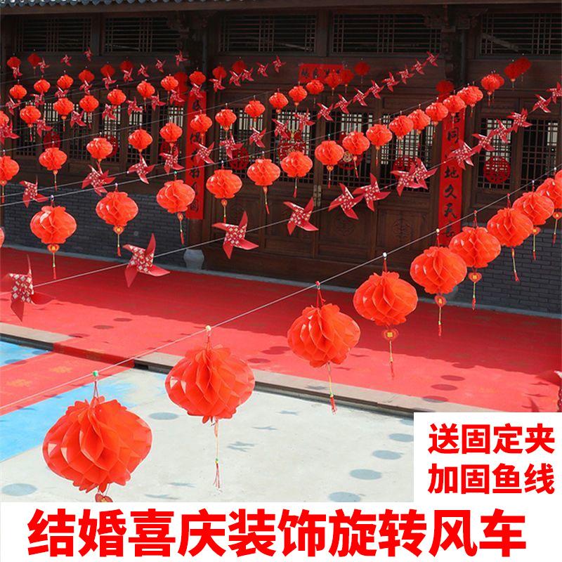 结婚布阳台婚房装饰子拉花风车婚庆场景zkf01旋转彩带婚置布礼院