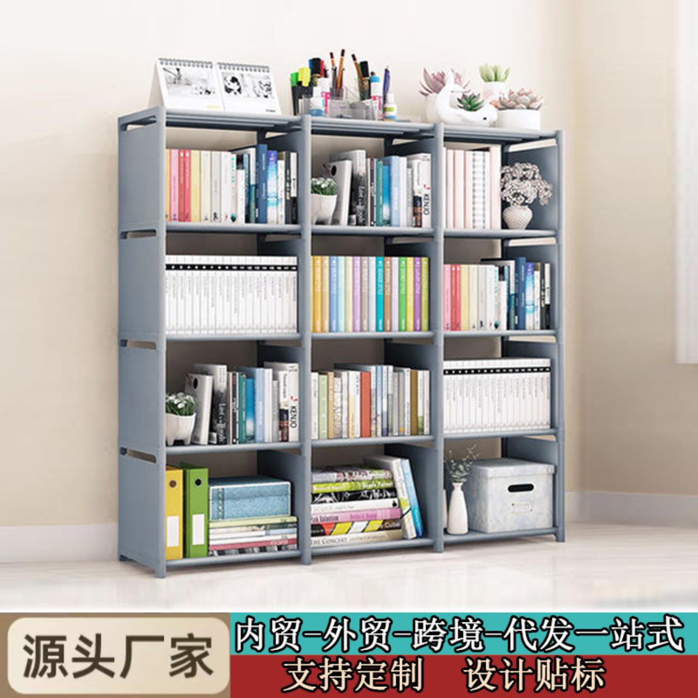 热销款书架三列多层钢管组装加固