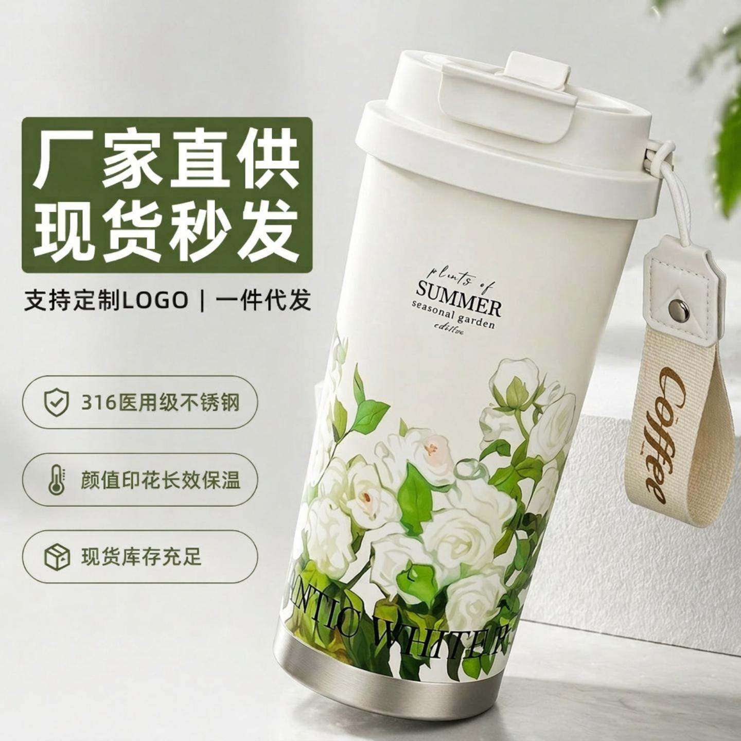 新款高颜值铃兰花咖啡杯316图片