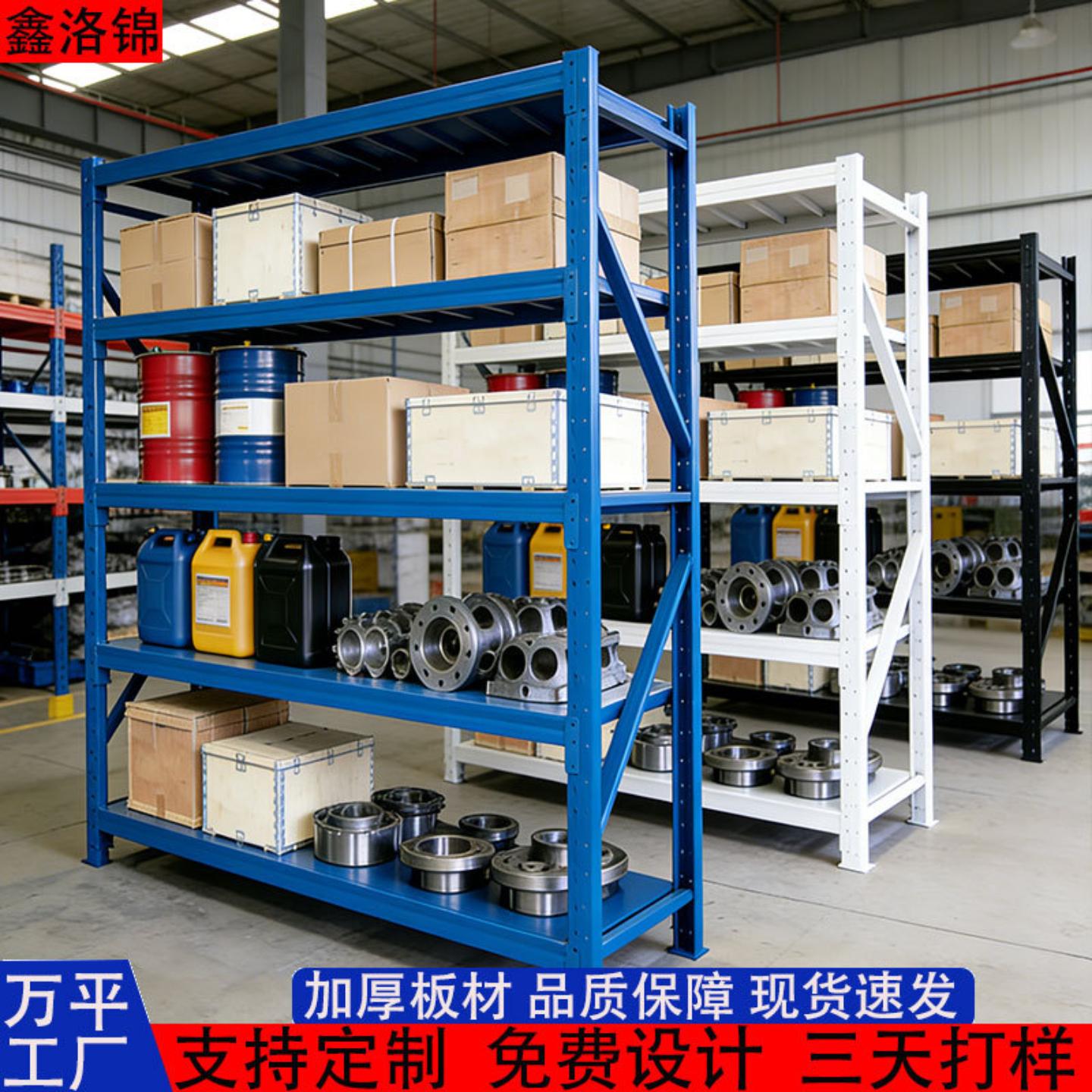 仓储货架置物架多功能储物架仓库500KG置物架多层收纳架中型货架