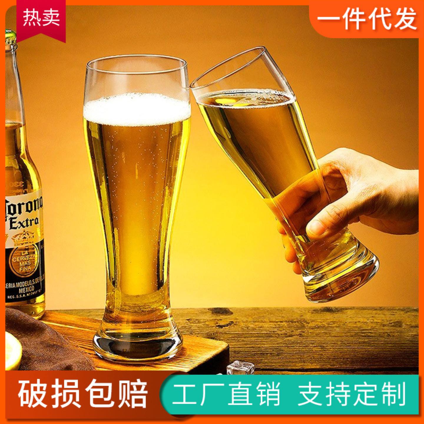 家用精酿啤酒杯个性饮料玻璃杯