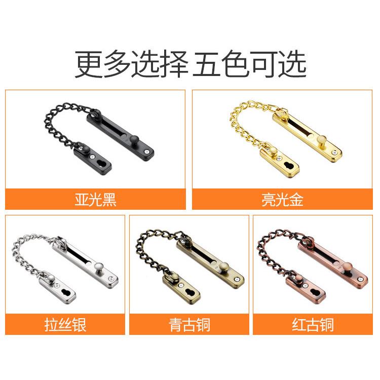 304不锈钢房免门内锁扣门全栓防盗链打孔酒安店黑色条锁防贼佐致