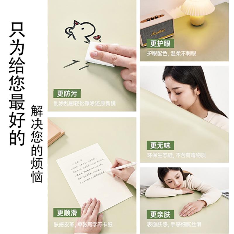 环级保护眼书桌桌垫学生皮革习高415195感纯色茶几垫餐桌布学电脑