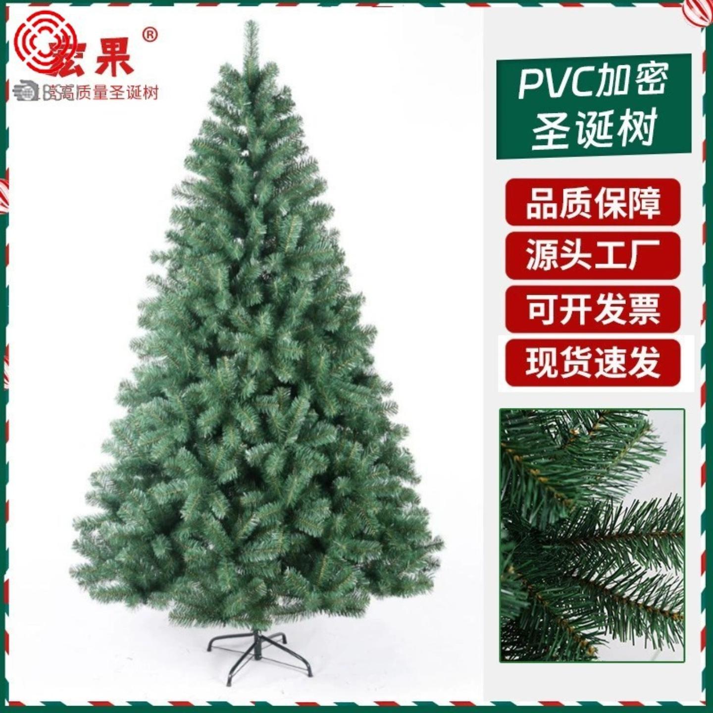 大型户外商场派对装饰圣诞树加密