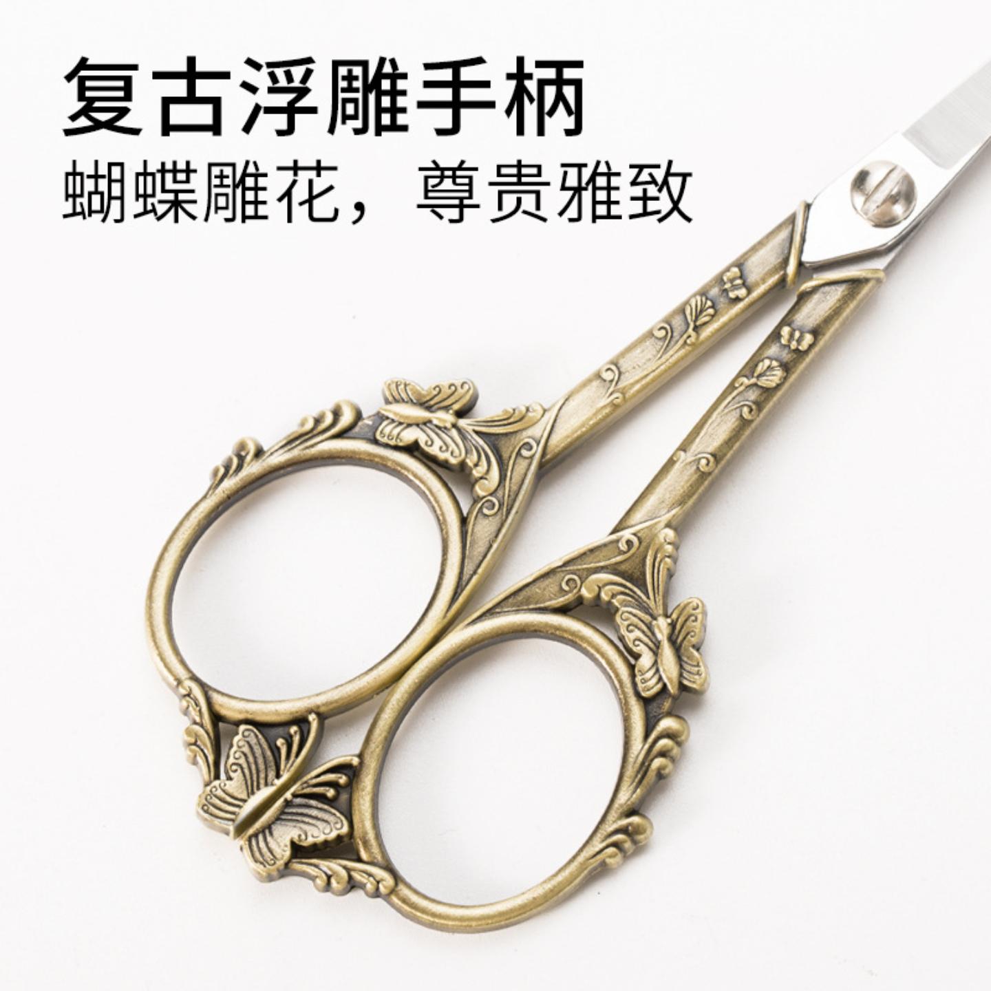 6号锌合金复古小剪刀蝴蝶型眉剪