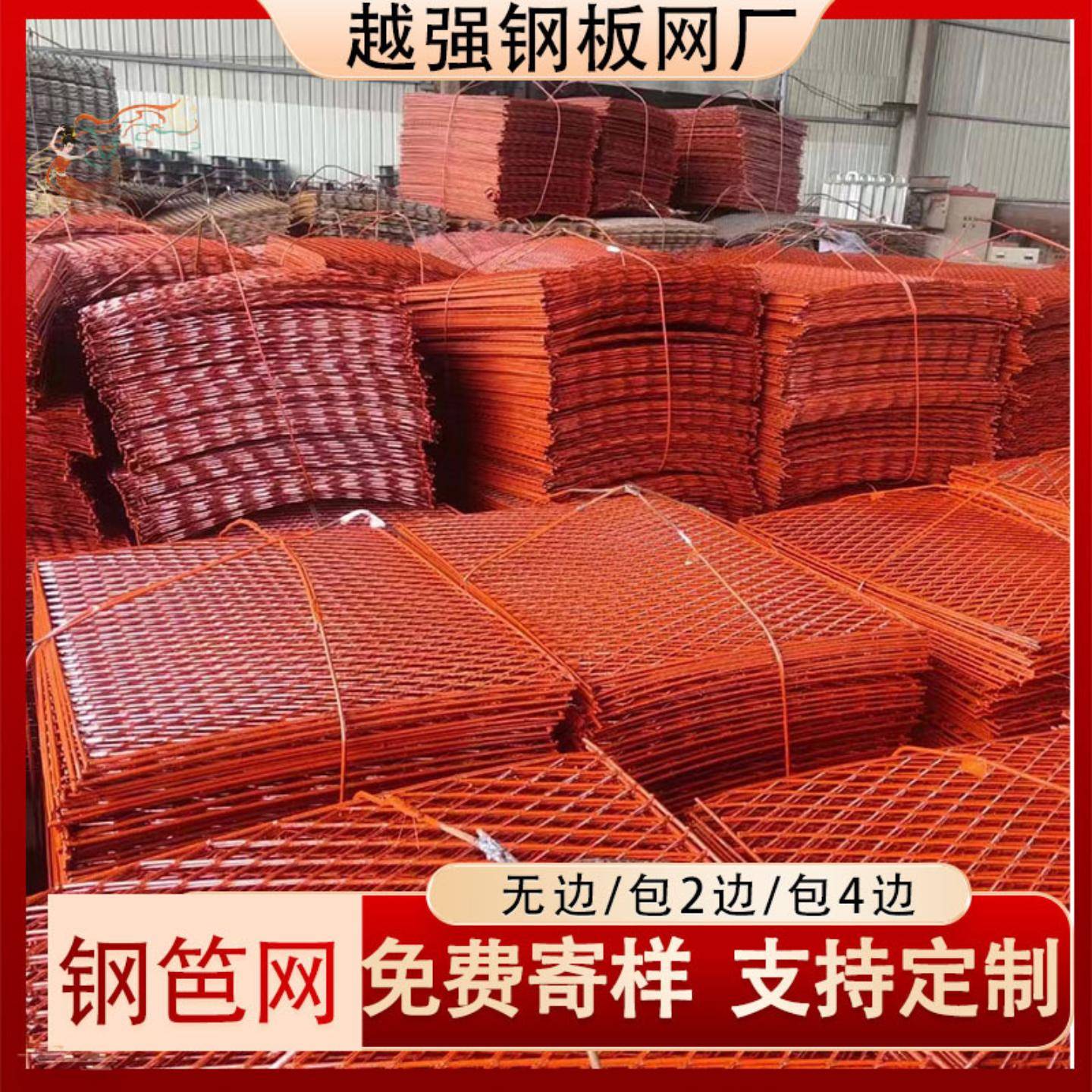 钢板网片建筑工地外架钢笆脚手架图片