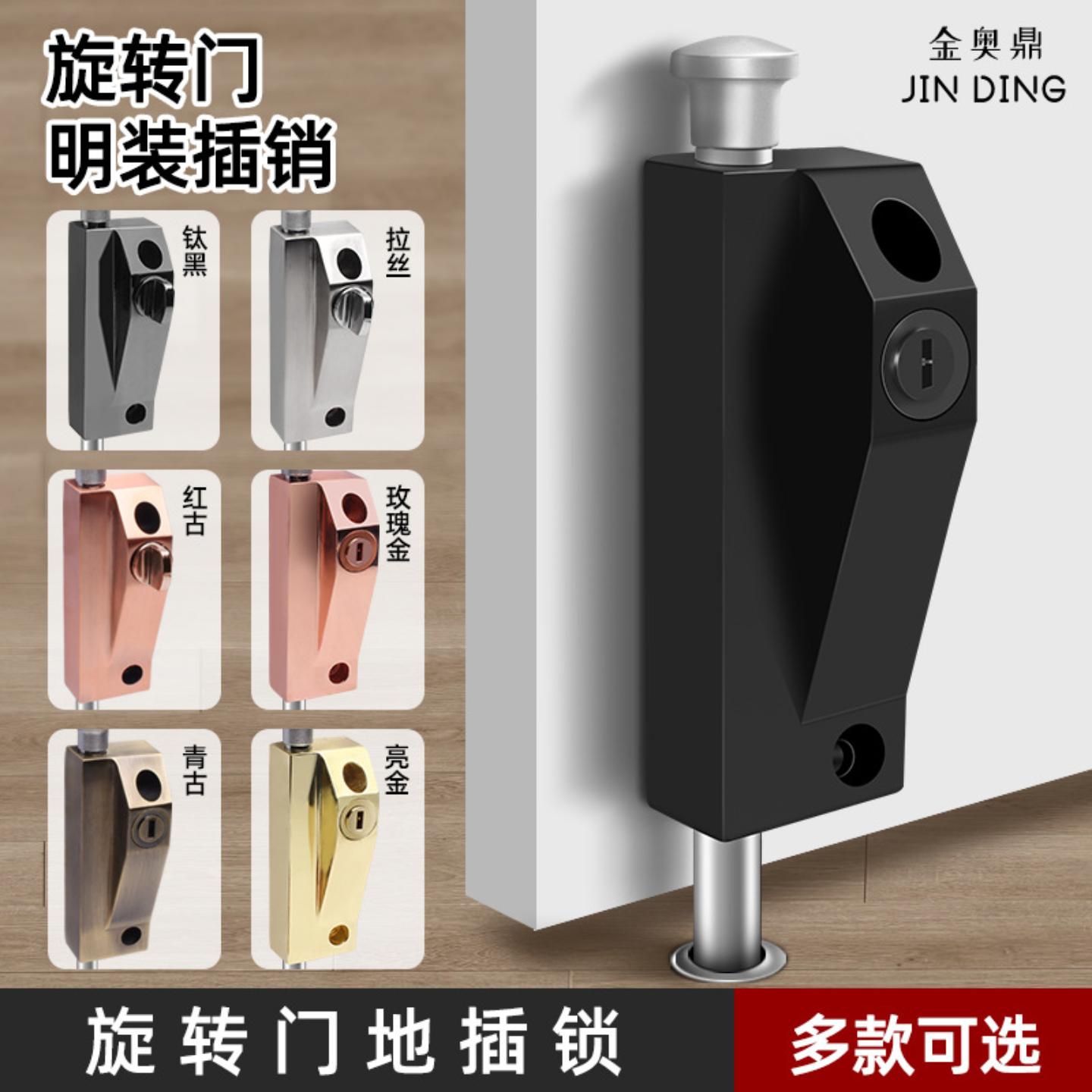 C级旋转门插销锁有框门锁铝合金图片