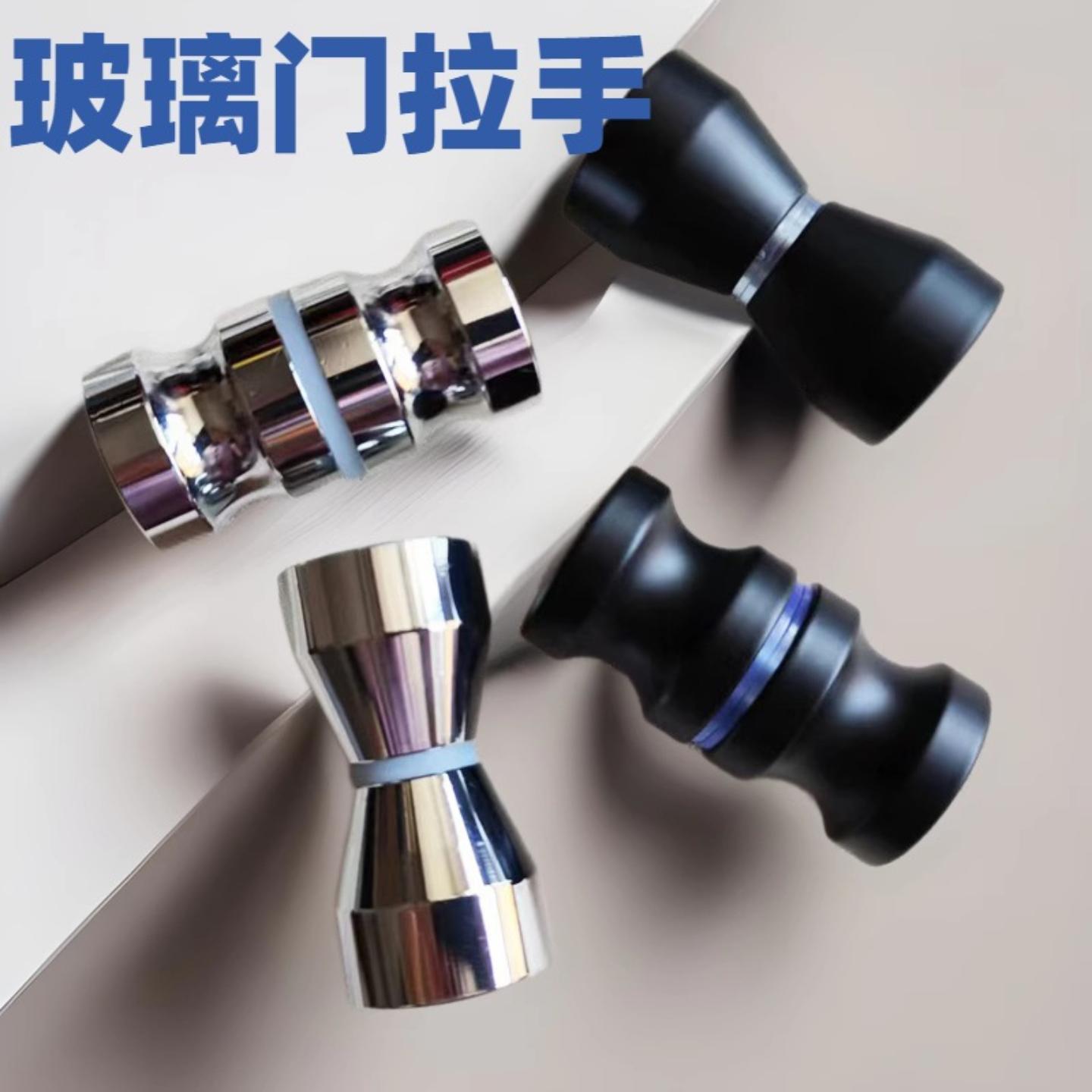 玻璃门对装拉手推移门把手淋浴房