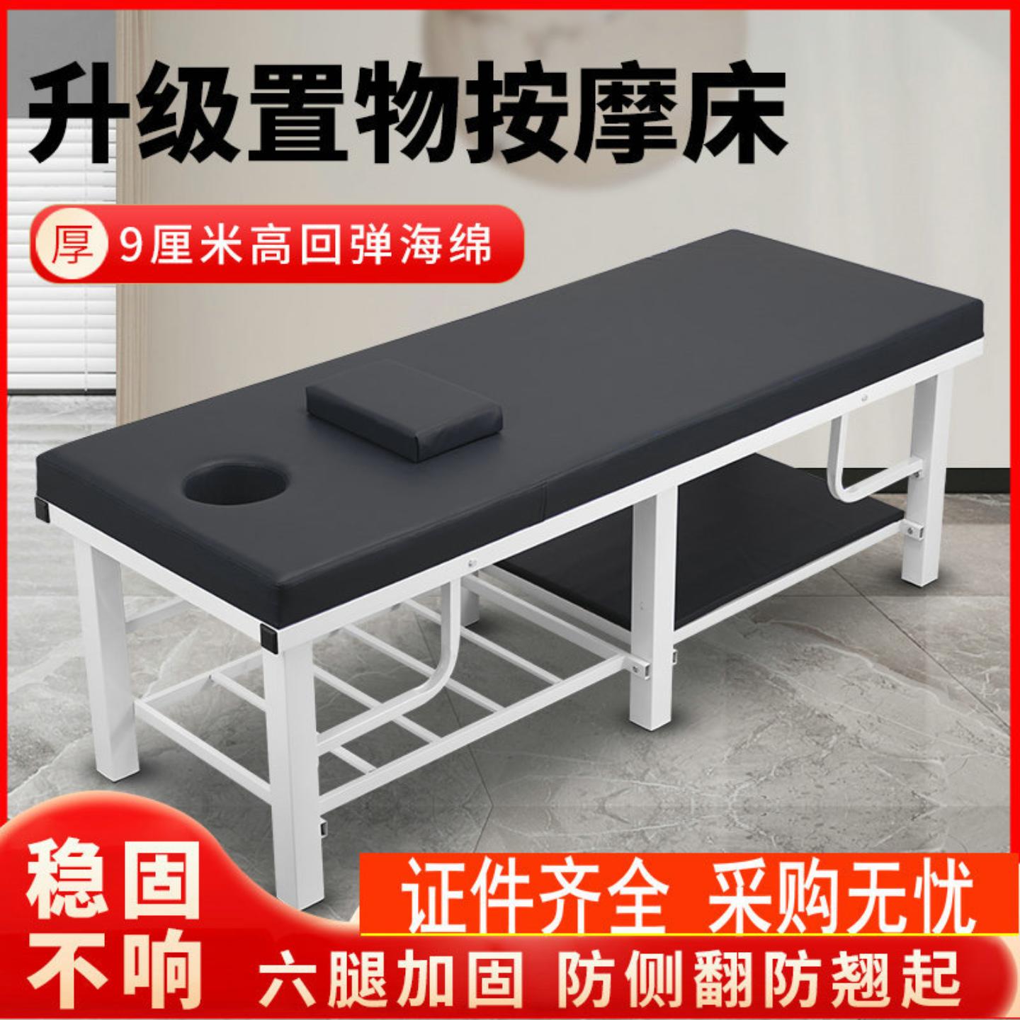 六腿按摩床中医正骨推拿床家用
