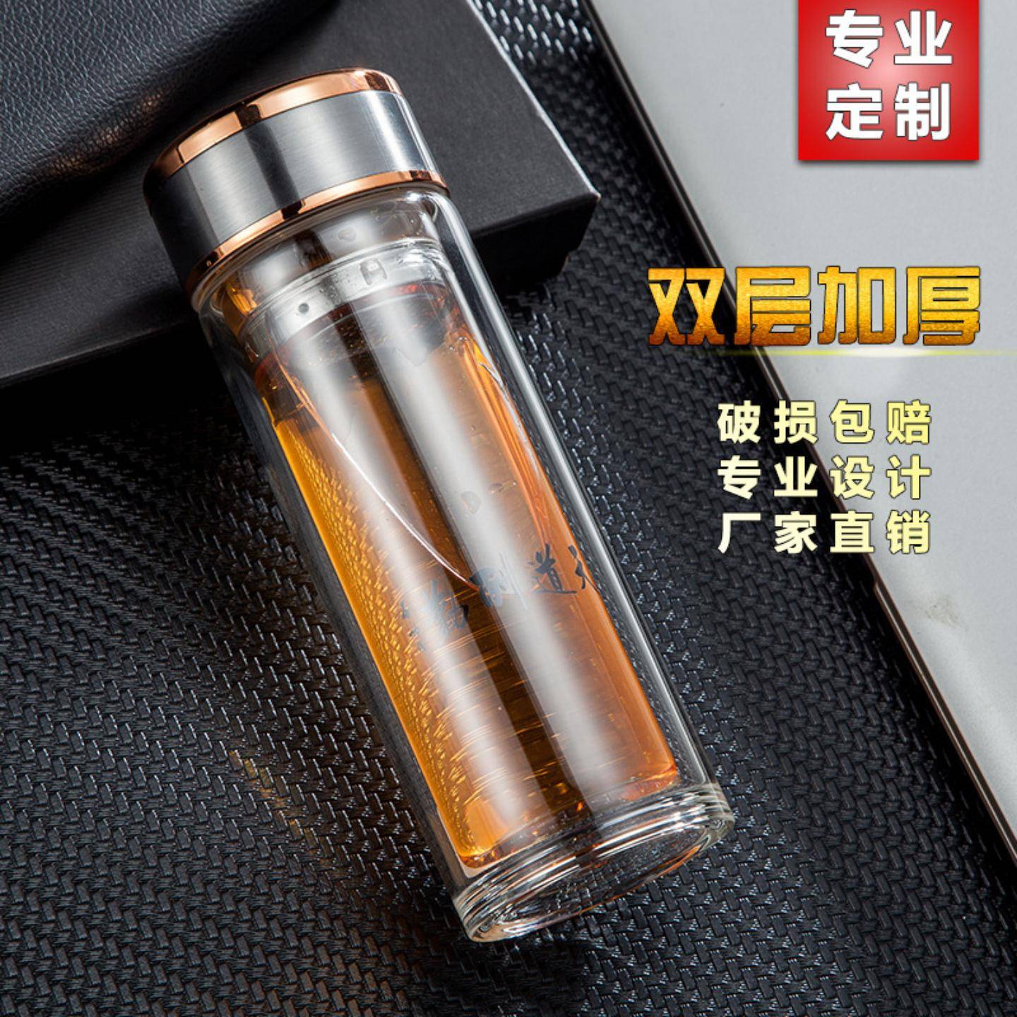双层玻璃杯印字茶杯水晶杯商务